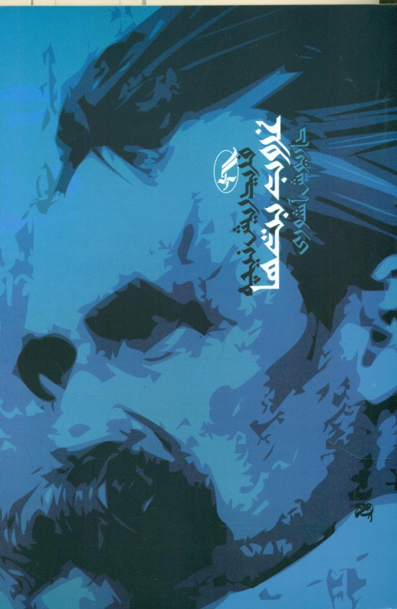 غروب‏ بت‏ ها/آگاه