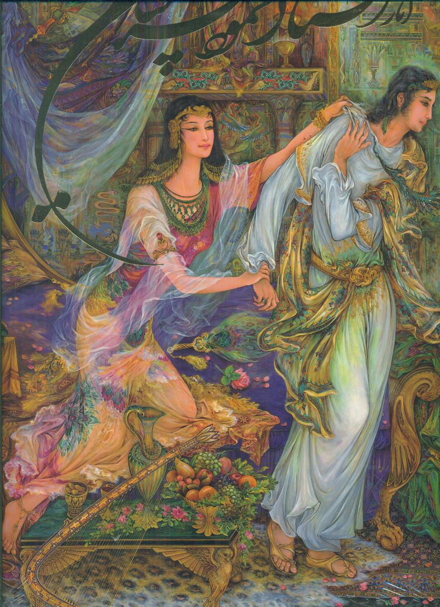 آثار استاد فرشچیان رحلی دوزبانه/گالینگور قاب کشویی