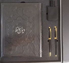 حافظ وزیری ست مدیریتی/1600000