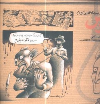 کابوس (ماجراهای آقای کا )