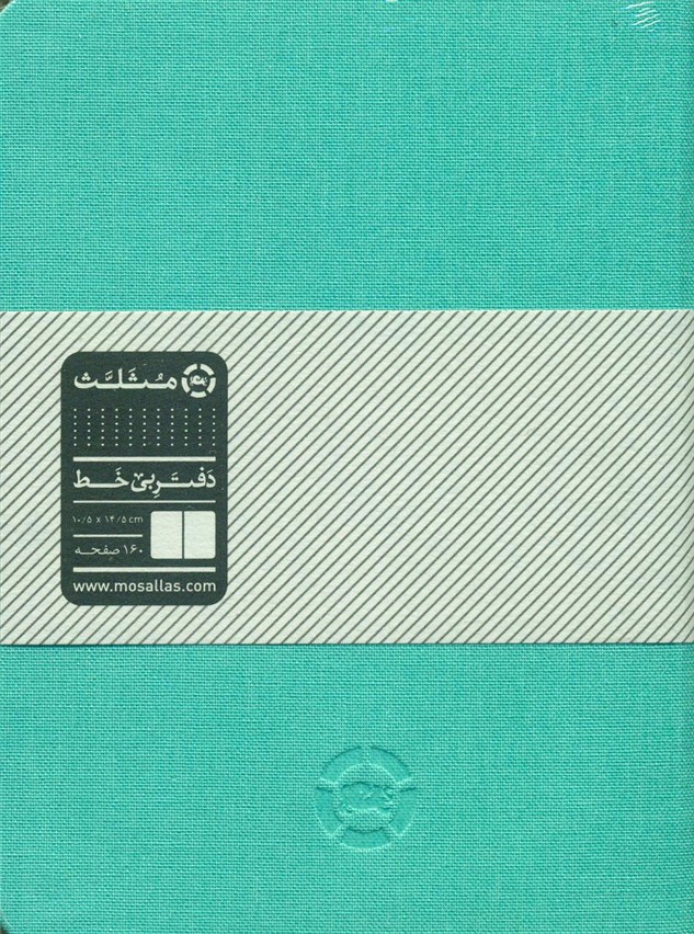 دفتر 14/5*10/5 بی خط/مثلث
