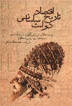 عمر خیام/علمی فرهنگی