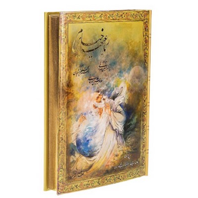 رباعیات خیام 5 زبانه وزیری / سخن