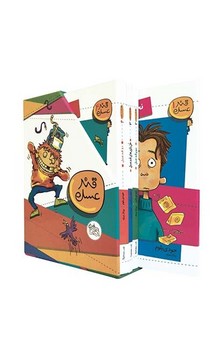 پک 4 جلدی قابدار _ قند عسل / افق