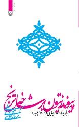 پیوند زیتون /سوره مهر