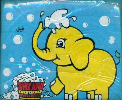 کتاب حمام متوسط _ شیر و فیل/خانه ادبیات