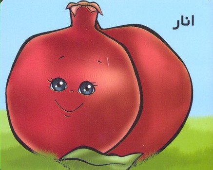 آموزش خردسالان_انار/خانه ادبیات