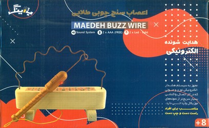 بازی اعصاب سنج چوبی 24 تایی/مائده