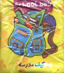 کتاب پارچه ای مخمل _ تصاویر/لیمان