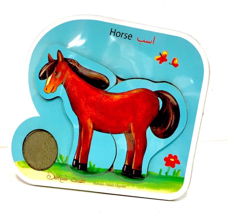 پازل چوبی 2 تکه_اسب /دهکده