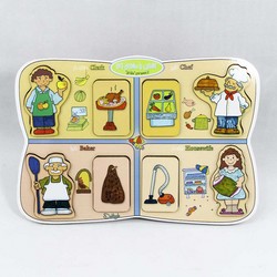 پازل چوبی_آشنایی با مشاغل4 /دهکده