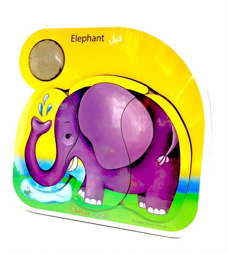 پازل چوبی 3 تکه_فیل/دهکده