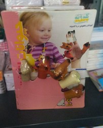 بازی _ عروسک انگشتی /گلدونه