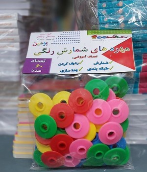 بازی_مهره های شمارش رنگی/پومین 