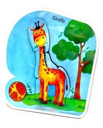 پازل چوبی 3 تکه_زرافه/دهکده