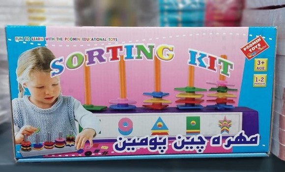 بازی_مهره چین/پومین