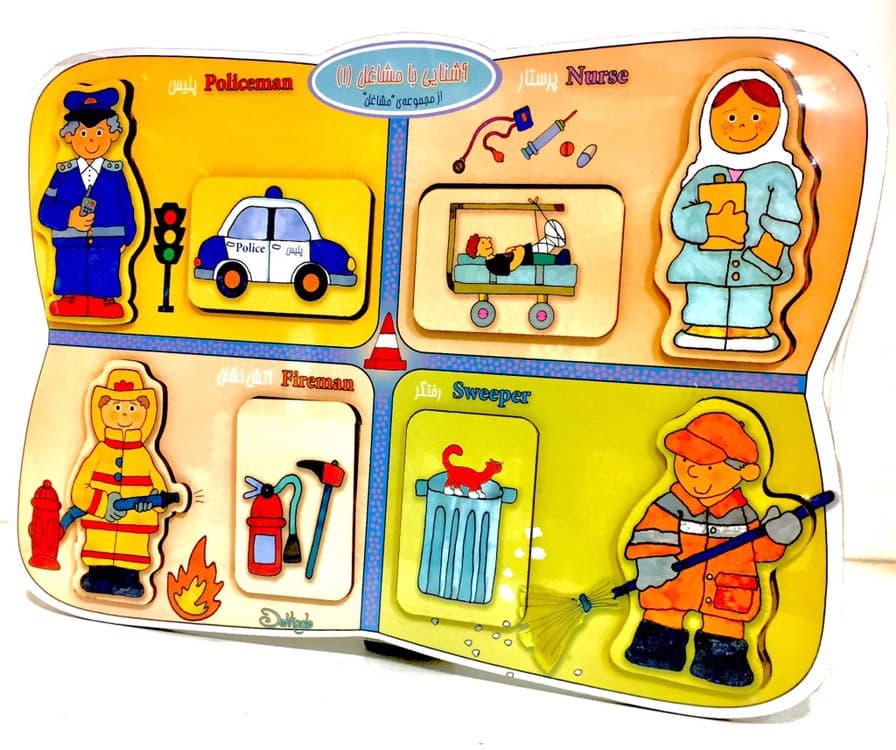 پازل چوبی_آشنایی با مشاغل1 /دهکده