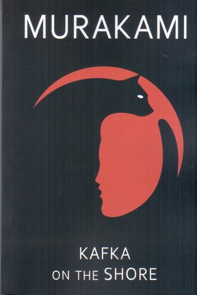 اورجینال کافکا در کرانه kafka on the shore/معیارعلم