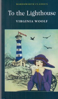 اورجینال به سوی فانوس دریایی To the Lighthouse /معیار