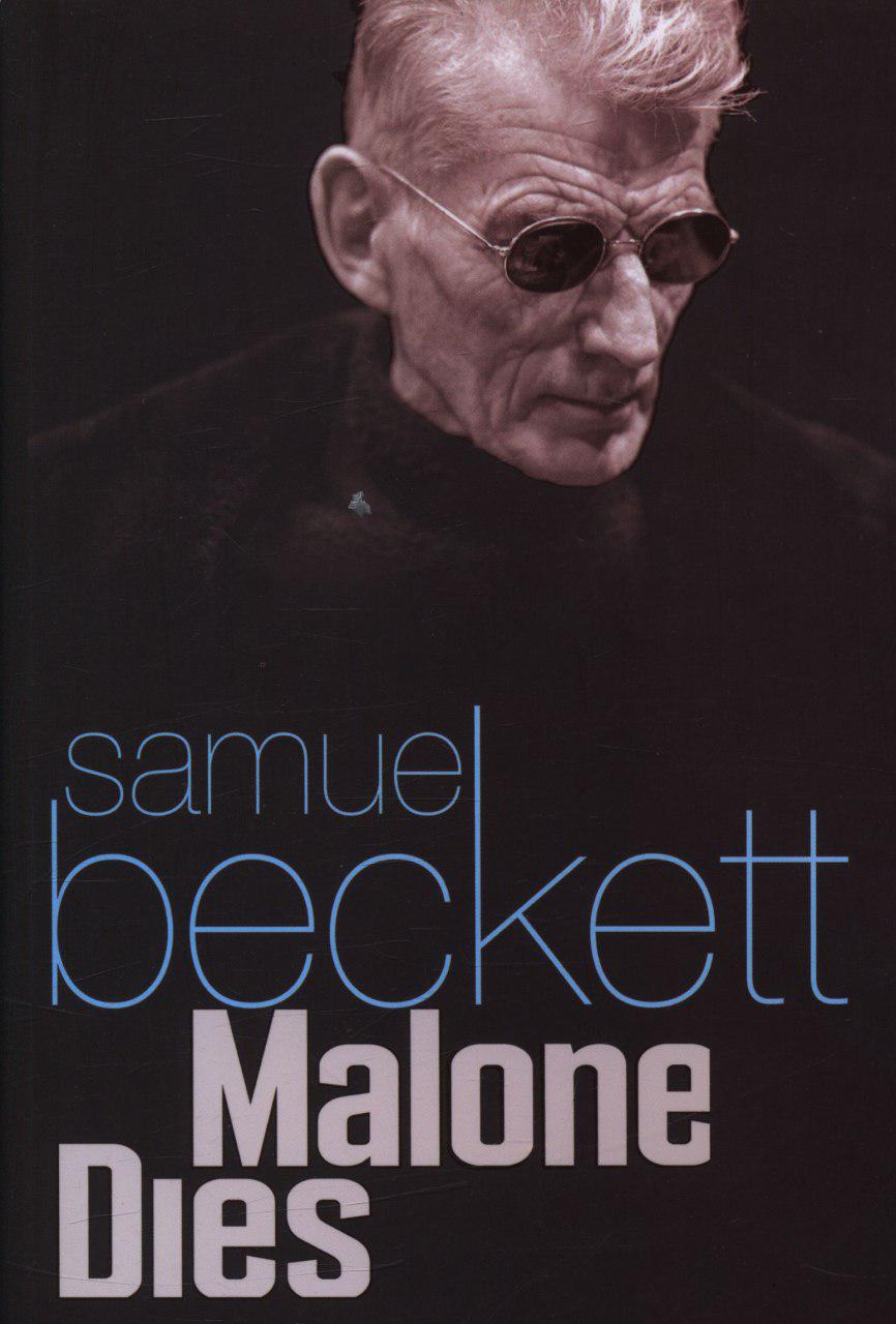 اورجینال مالون می میرد MALONE DIES /معیار