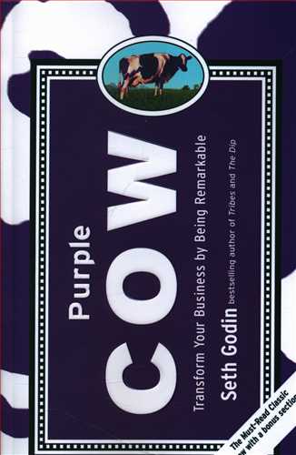 اورجینال گاو بنفش (purple cow)/ معیارعلم