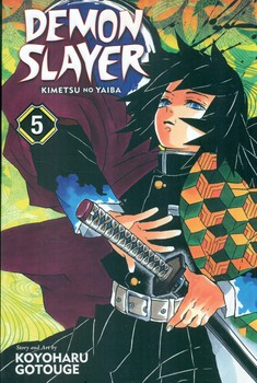 اورجینال مانگا شیطان کش _Demon Slayer _ جلد 5/معیار علم