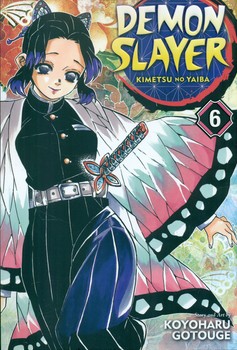اورجینال مانگا شیطان کش _Demon Slayer _ جلد 6/معیار علم